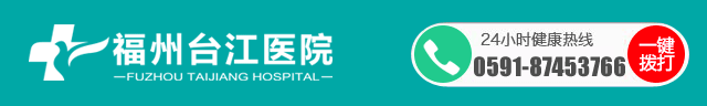 4月看妇科优惠